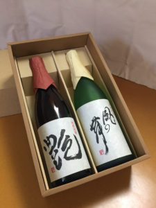 Etichette di bottiglie di saké